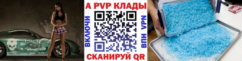 Как найти наркотики Сковородино COCAIN  Марихуана  МЕГА ссылки  Альфа ПВП  ГАШ  Мефедрон 
