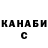 Cannafood конопля TOXIC GRIMER