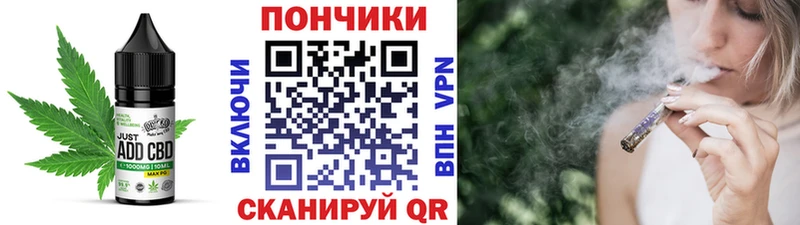 Печенье с ТГК марихуана  Сковородино 