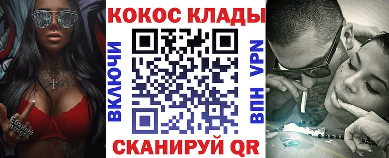 Кокаин 97%  Сковородино 
