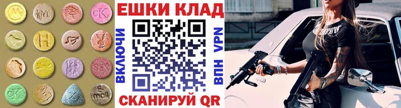ЭКСТАЗИ таблы  наркошоп  hydra ссылки  Сковородино 