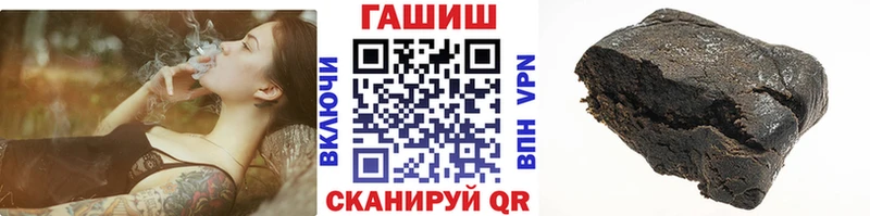 ГАШИШ убойный  хочу   Сковородино 