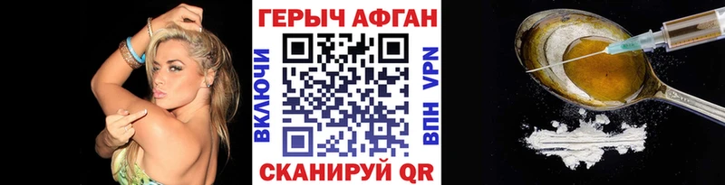 omg рабочий сайт  Сковородино  Героин гречка 