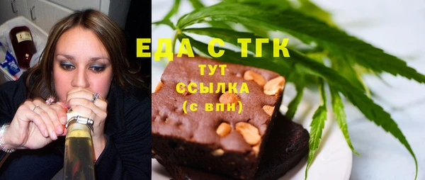спиды Армянск
