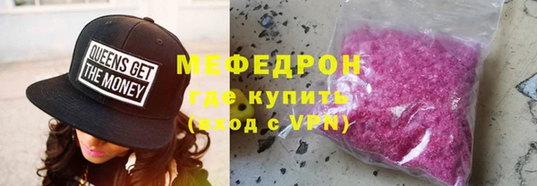 соль ск Аркадак