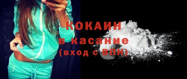спиды Армянск