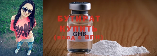 спиды Армянск