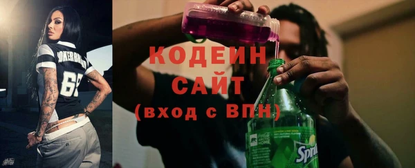 спиды Армянск