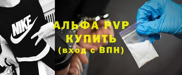 соль ск Аркадак