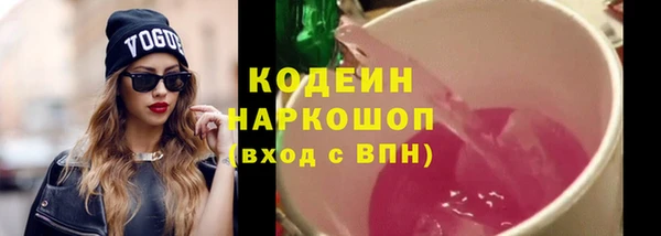 спиды Армянск