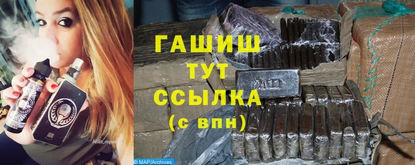соль ск Аркадак