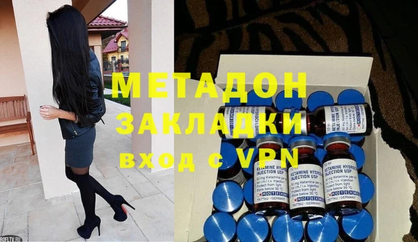 спиды Армянск