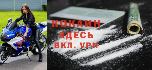 соль ск Аркадак