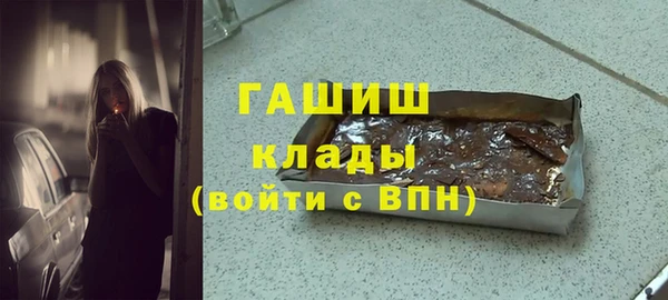 спиды Армянск