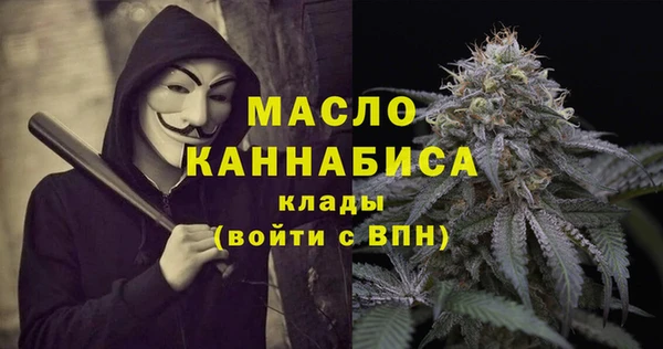 соль ск Аркадак