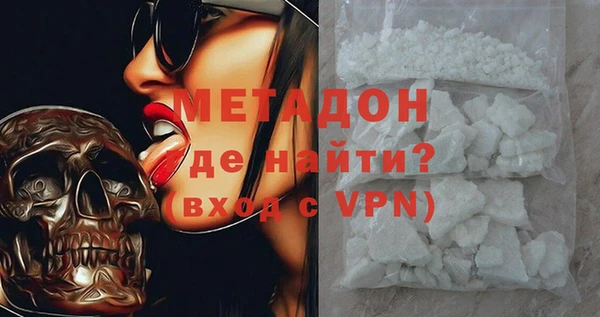 соль ск Аркадак