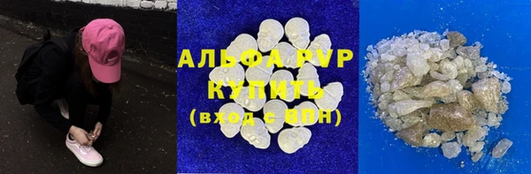 спиды Армянск