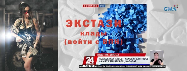 спиды Армянск