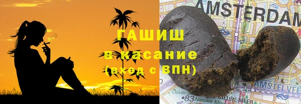 спиды Армянск