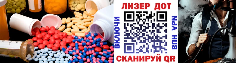 где купить наркотик Сковородино LSD-25 экстази ecstasy