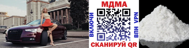 купить наркотики цена  Сковородино  blacksprut ТОР  MDMA кристаллы 