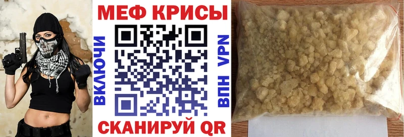 магазин  наркотиков  Сковородино  Меф mephedrone 