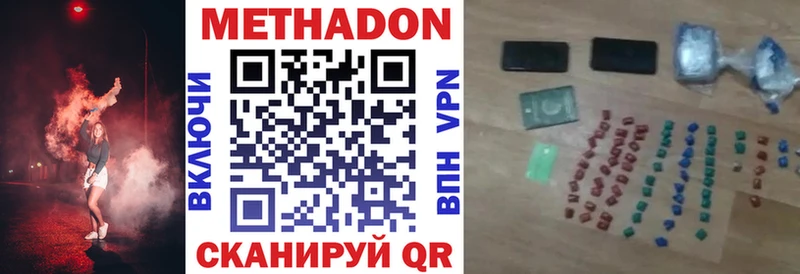 как найти закладки  Сковородино  Метадон белоснежный 