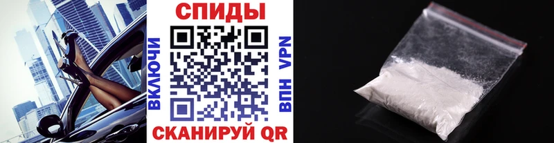 МЕТАМФЕТАМИН мет  закладка  Сковородино 