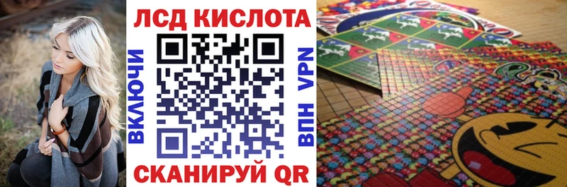hydra ТОР  Сковородино  Марки NBOMe 1500мкг 