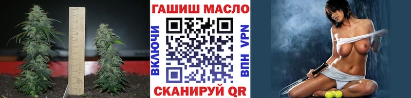 ТГК THC oil  Сковородино 